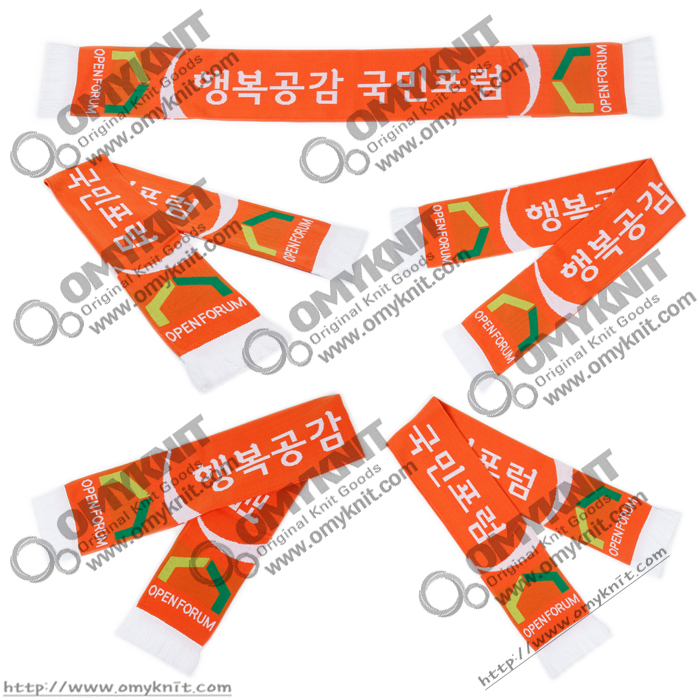행복공감 국민포럼 머플러제작