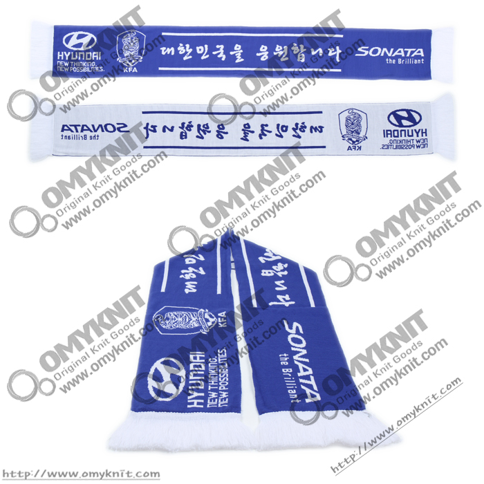 현대자동차에서 올림픽축구팀 응원머플러