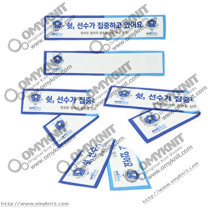 하이트진로 챔피온십 골프대회머플러