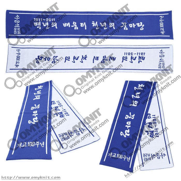 100주년 기념 머플러