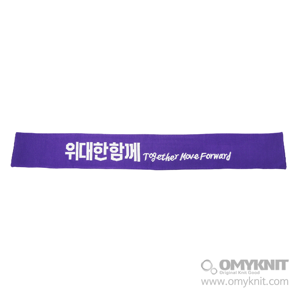 기업 행사 머플러