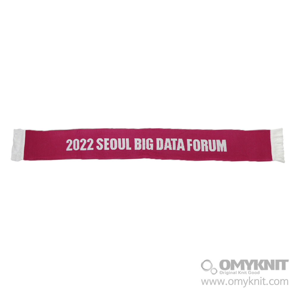2022년 서울 빅데이터 포럼 행사 머플러