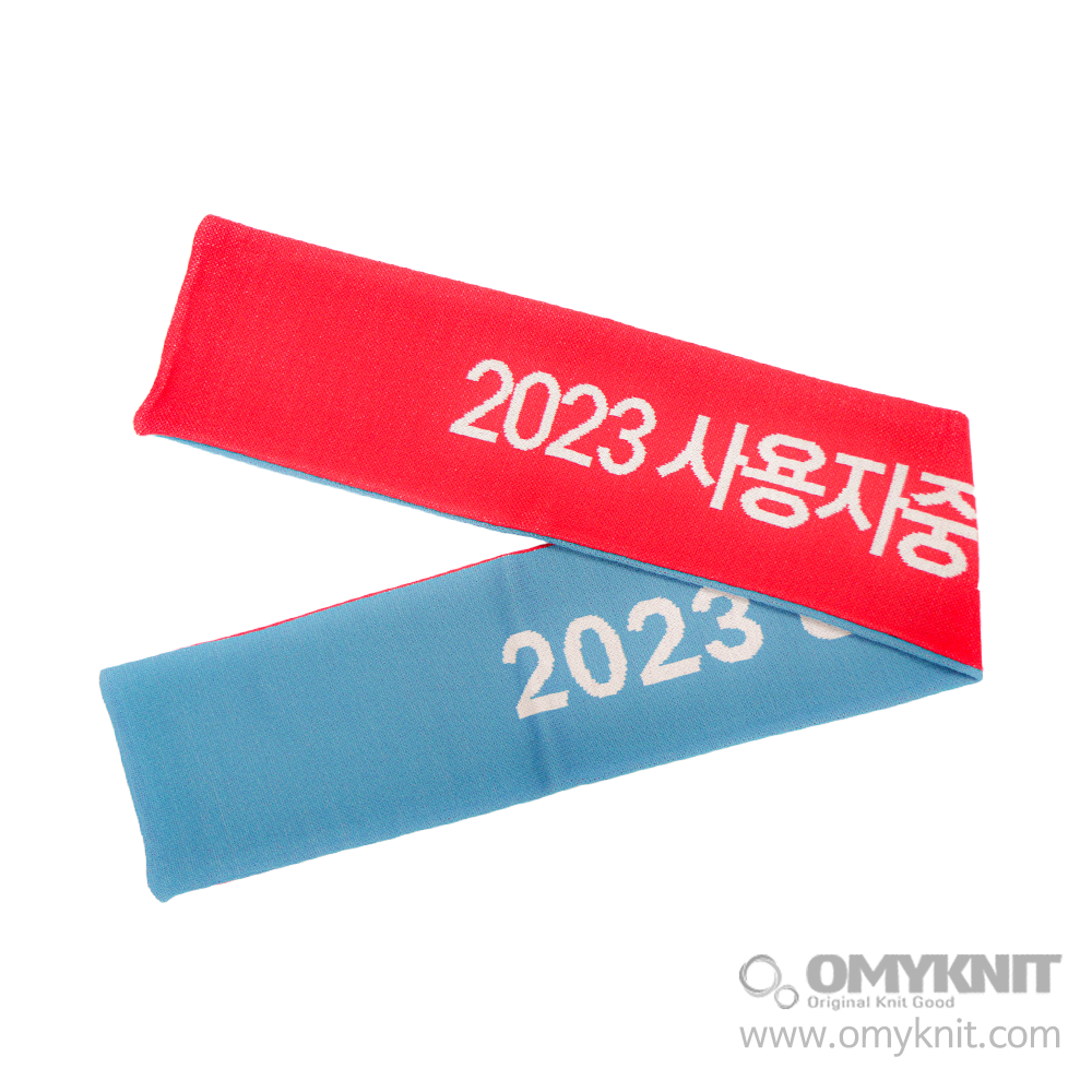 2023 사용자중심인공지능 포럼 머플러