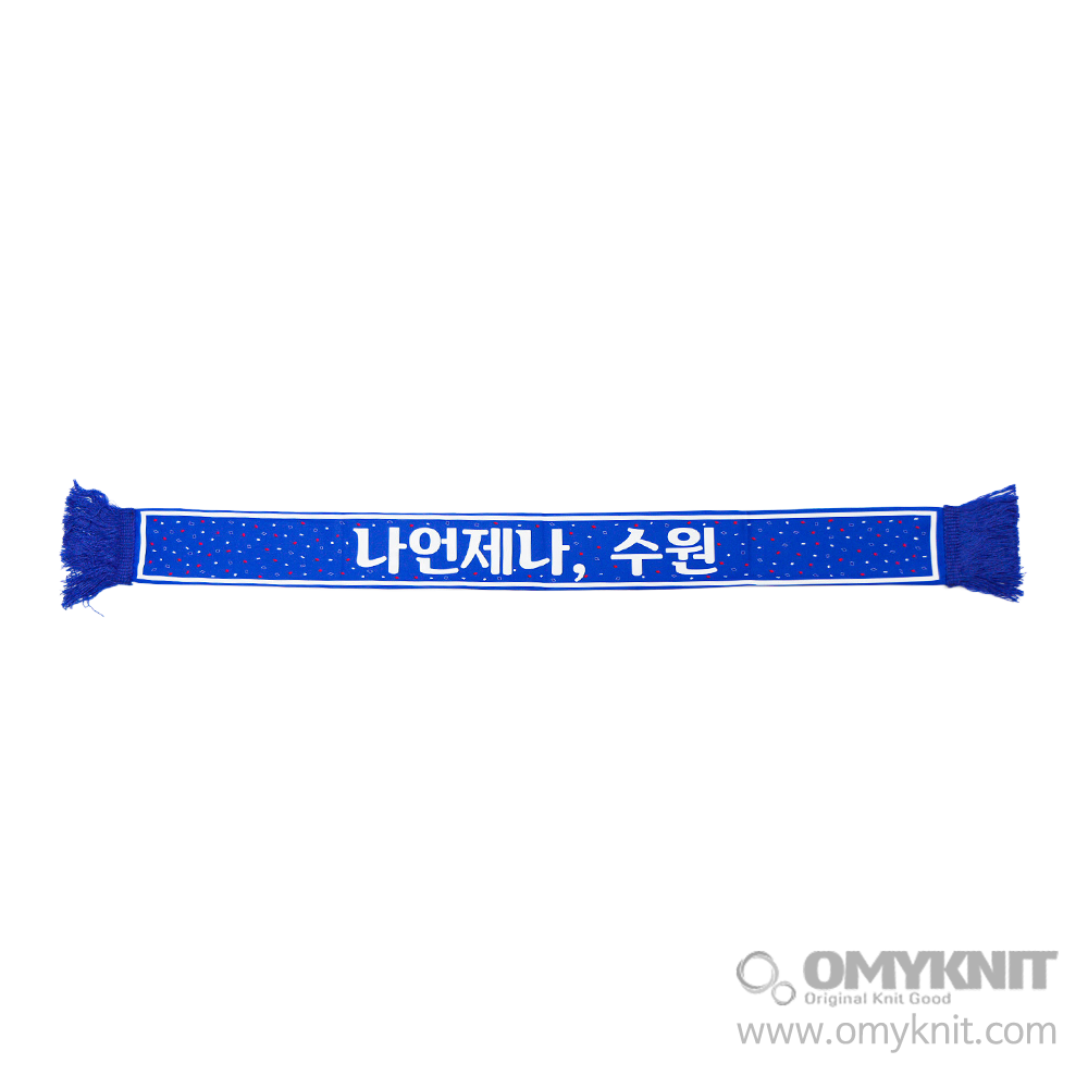 수원 서포터즈 미니 머플러