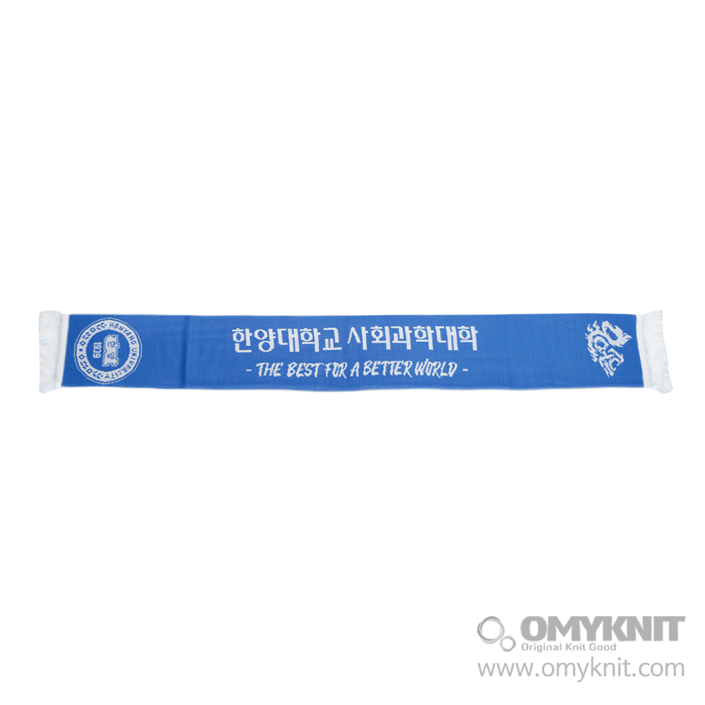한양대학교 머플러
