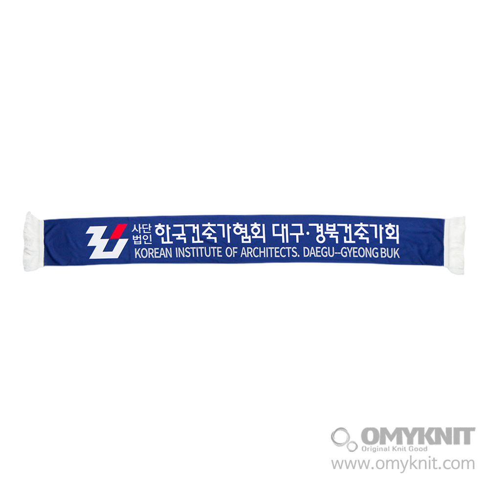 대구건축사협회 승화 머플러