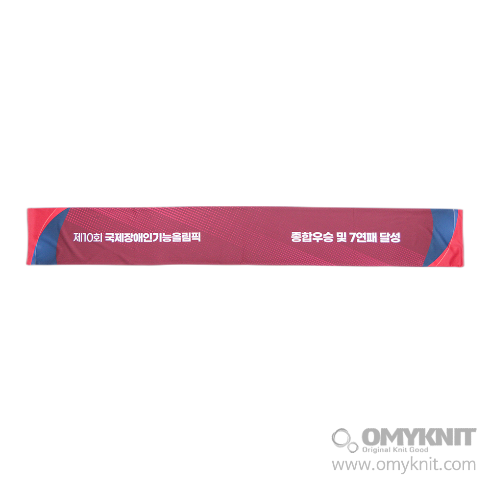 국제장애인기능올림픽 우승 머플러