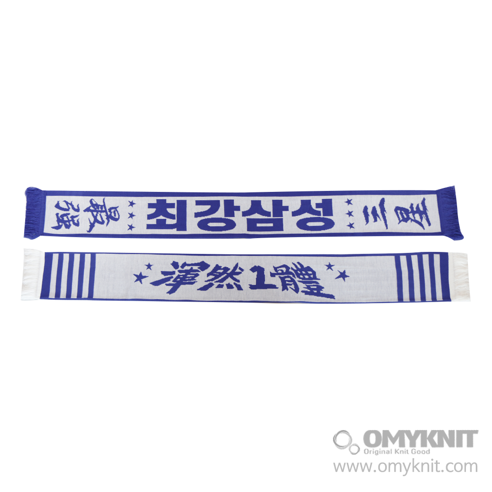 삼성라이온즈 응원머플러