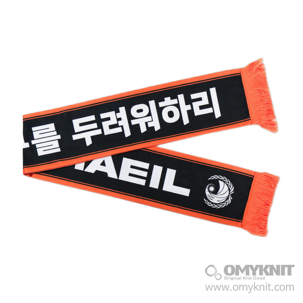 서포터즈 승화프린팅머플러