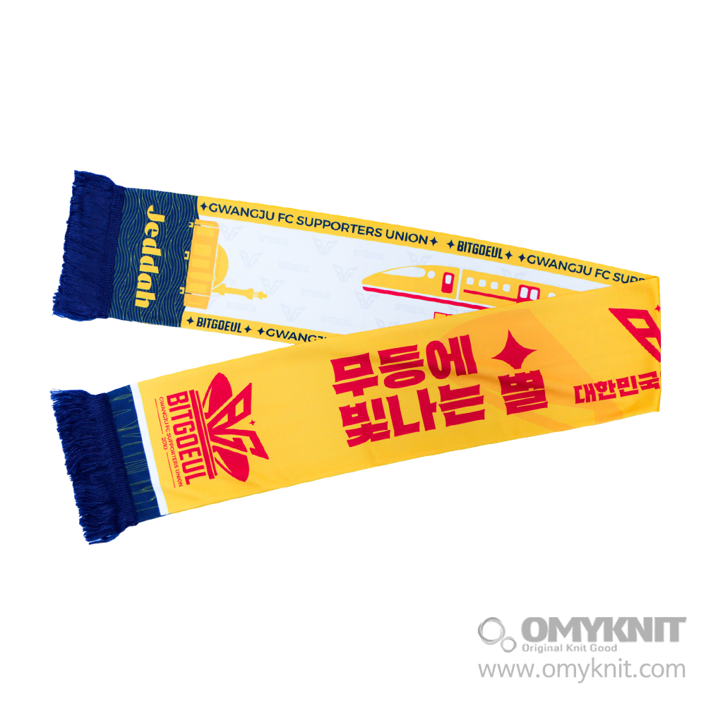 광주fc서포터즈 승화프린팅머플러