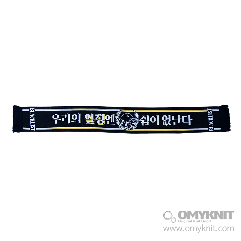 성남fc서포터즈 축구응원머플러