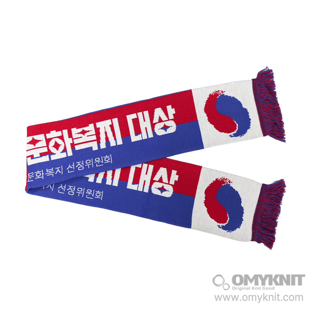 희망문화복지 선정위원회 행사머플러