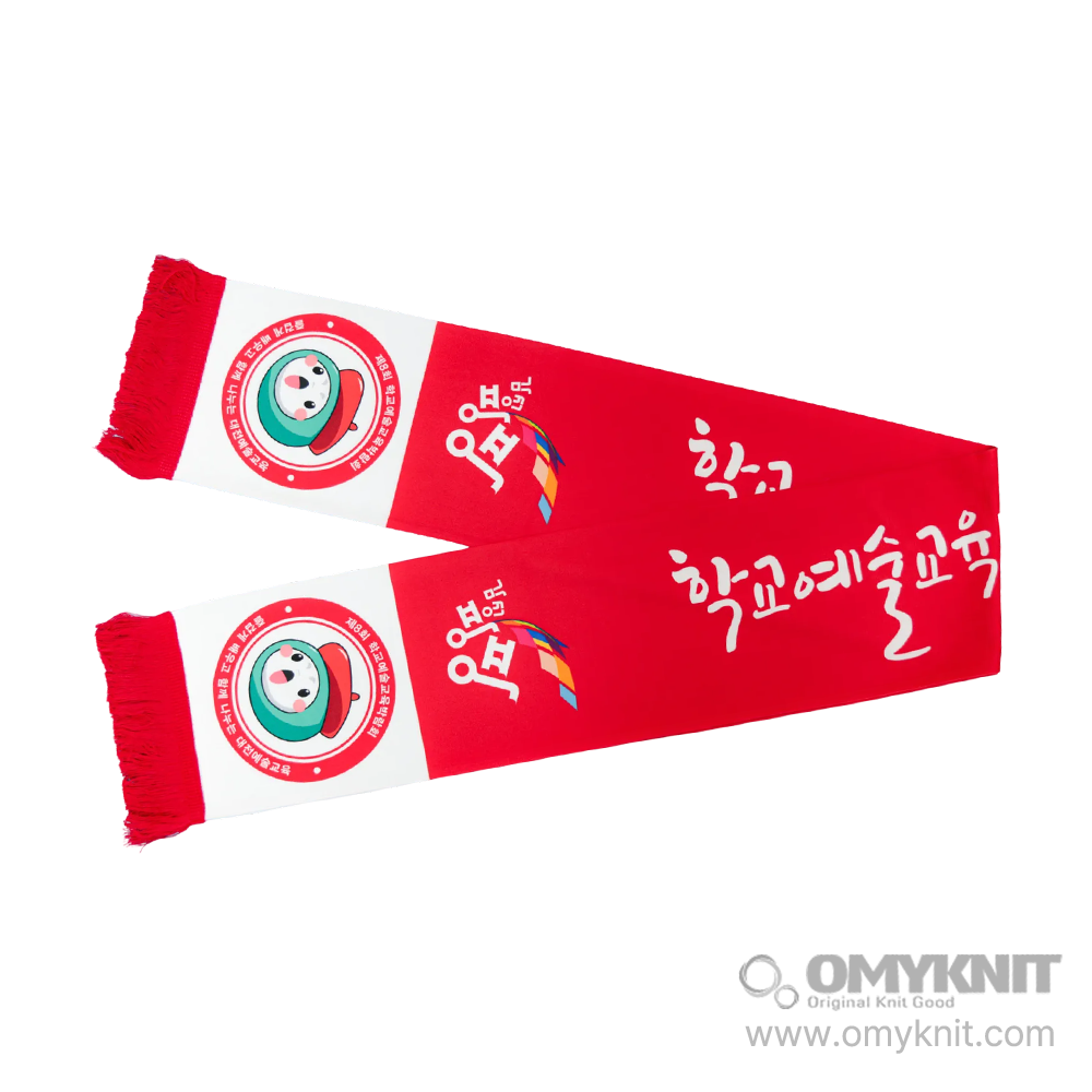 학교예술교육박람회 승화프린팅머플러