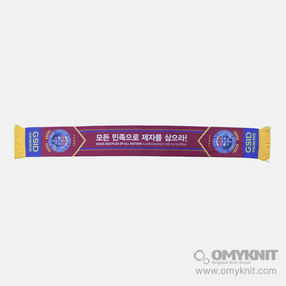 국제개발대학원 행사 승화머플러