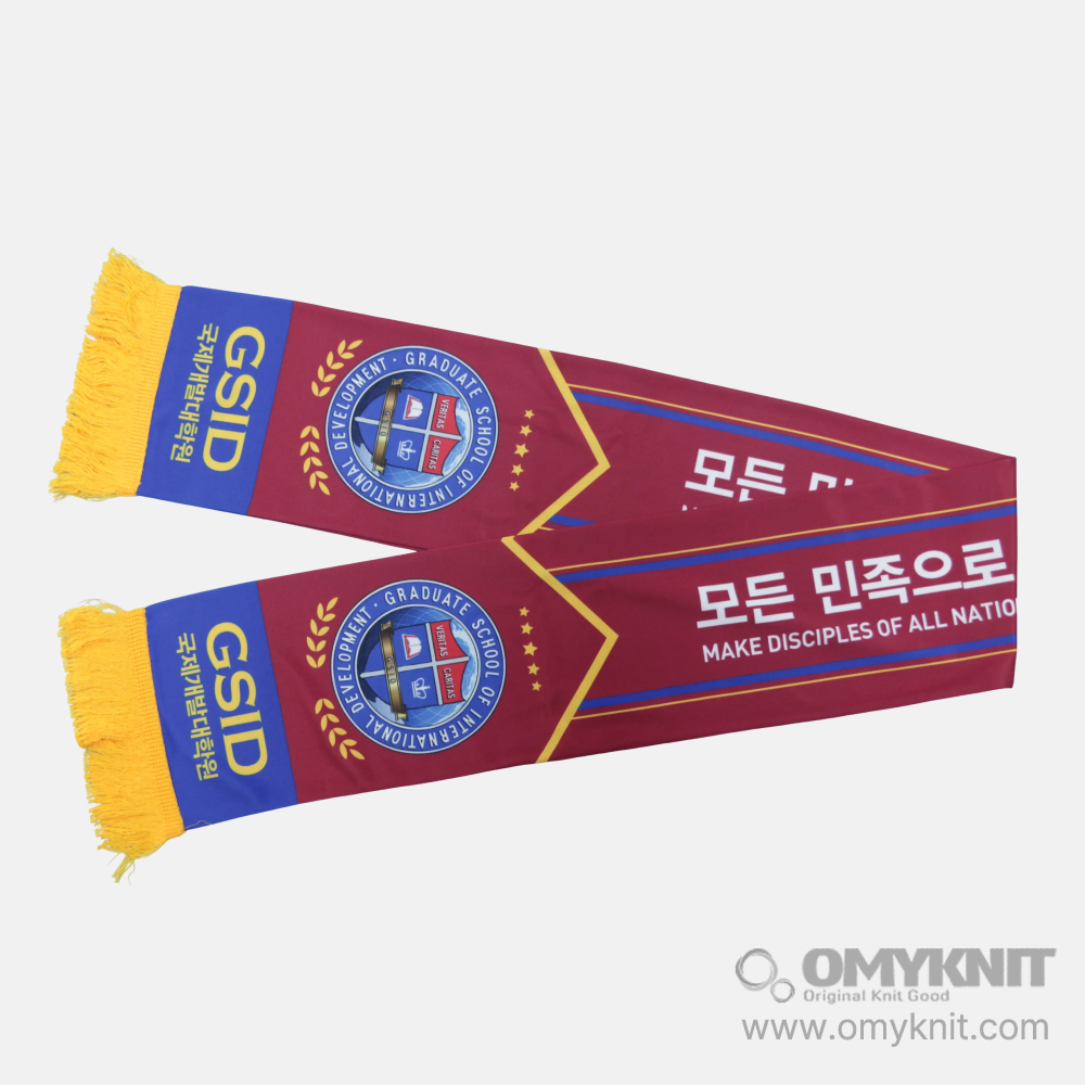 국제개발대학원 행사 승화머플러