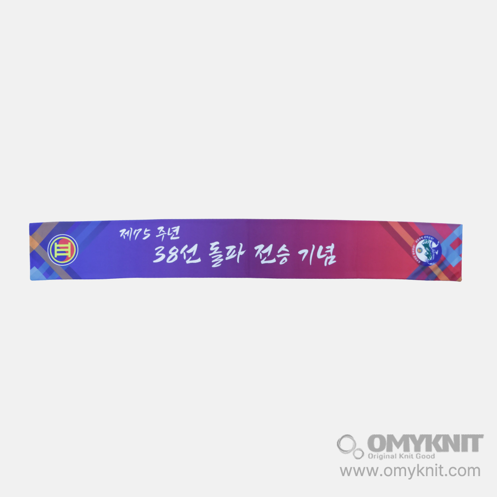군부대 행사 승화프린팅 머플러