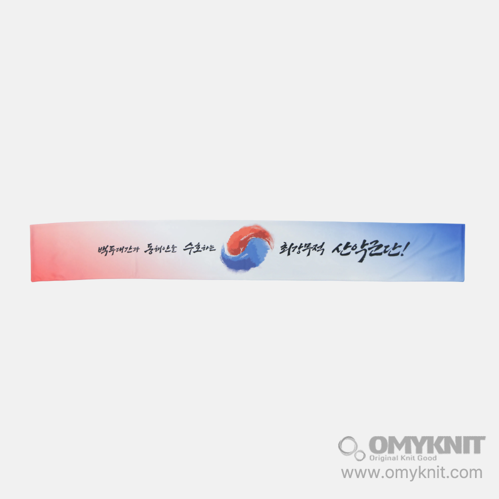 군부대 행사 승화프린팅 머플러