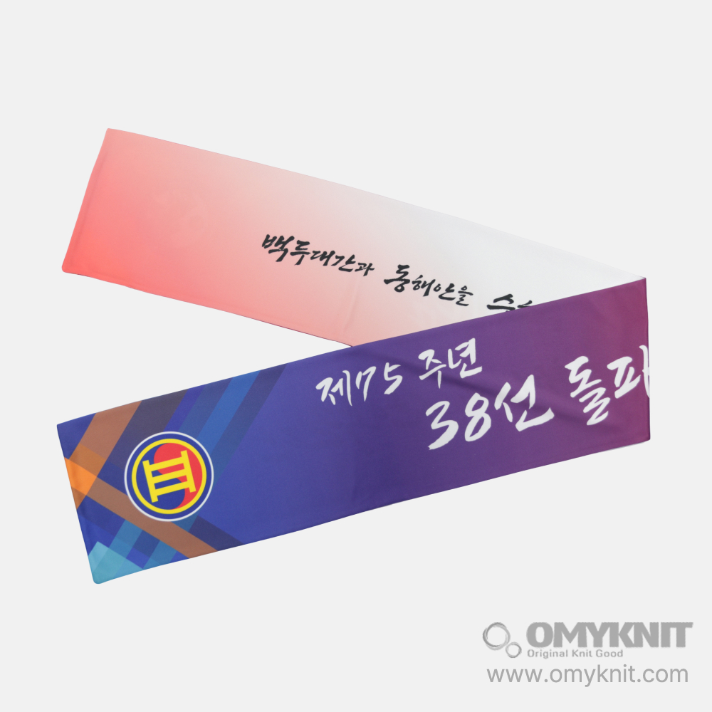 군부대 행사 승화프린팅 머플러