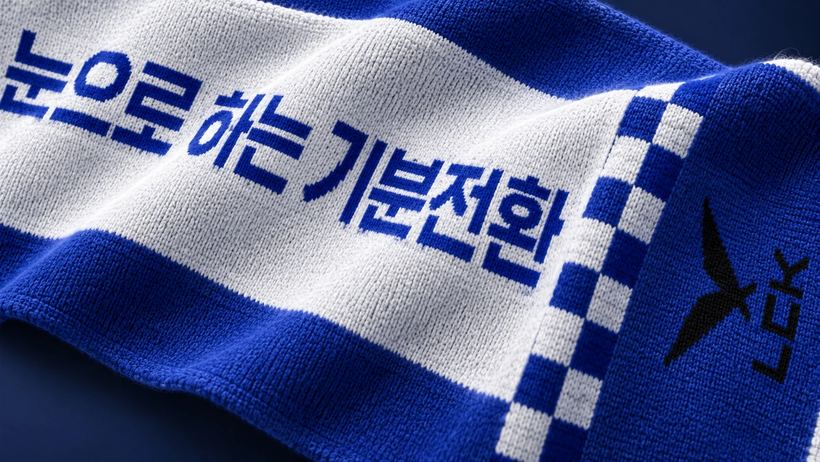 LCK와 프렌즈 아이드롭의 콜라보 행사 머플러